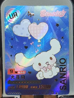 Hello Kitty Card Holo Foil TCG UR Card Sanrio DZ TCG CCG DZ-UR-241 - Image 1