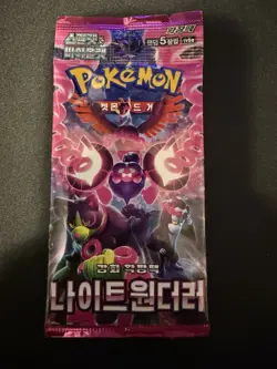 Pokemon Card Scarlet&Violet Night Wanderer Booster Pack sv6a Sealed Korean - Image 1