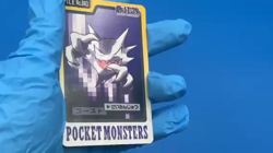 Haunter Pokemon Card dass BANDAI 1997 Japanese - Image 2