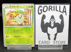 Chikorita Holo 001/032 CP3 PokeKyun Collection Japanese Pokemon Card - Image 1