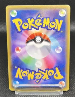 Chikorita Holo 001/032 CP3 PokeKyun Collection Japanese Pokemon Card - Image 3