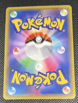 Chikorita Holo 001/032 CP3 PokeKyun Collection Japanese Pokemon Card - Image 5