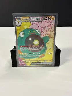 Pokemon Japanese Battle Partners - Iono’s Bellibolt ex - SR - 114/100 - Image 1
