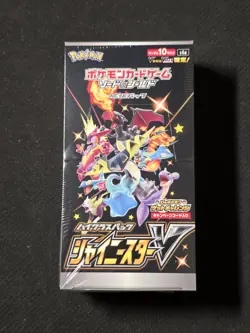 Pokemon TCG Sword & Shield High Class Shiny Star V Booster Box 4521329305981 - Image 1