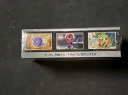 Pokemon TCG Sword & Shield High Class Shiny Star V Booster Box 4521329305981 - Image 2
