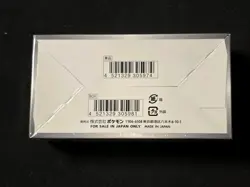 Pokemon TCG Sword & Shield High Class Shiny Star V Booster Box 4521329305981 - Image 3