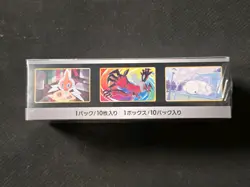 Pokemon TCG Sword & Shield High Class Shiny Star V Booster Box 4521329305981 - Image 4