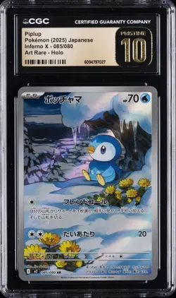2025 POKEMON INFERNO X - ART RARE - HOLO - JPN #085/080 PIPLUP CGC 10 PERFECT - Image 1