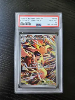 ETHAN'S TYPHLOSION AR 070/063 PSA 10 POKEMON HEAT WAVE ARENA SV9A 2025 JAPANESE - Image 1