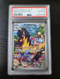 IONO'S KILOWATTREL AR 104/100 PSA 10 POKEMON BATTLE PARTNERS 2025 JAPANESE - Image 1