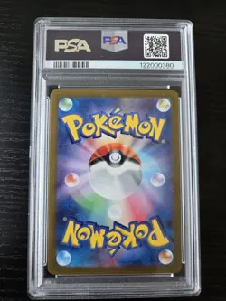 IONO'S KILOWATTREL AR 104/100 PSA 10 POKEMON BATTLE PARTNERS 2025 JAPANESE - Image 2