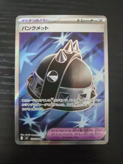 PUNK HELMET SUPER RARE 104/080 POKEMON MEGA - INFERNO X (M2) JAPANESE NM - Image 2