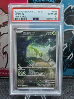 VIRIZION ART RARE 095/086 PSA 10 POKEMON WHITE FLARE SV11W 2025 JAPANESE - Image 1