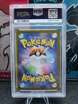 VIRIZION ART RARE 095/086 PSA 10 POKEMON WHITE FLARE SV11W 2025 JAPANESE - Image 2