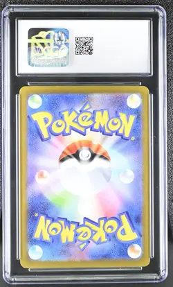 CGC GEM MINT 10 Mega Lucario ex SAR 088/063 Mega Brave M1L Pokemon Japanese psa - Image 2