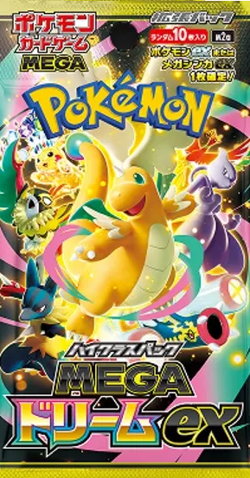 Japanese Pokemon TCG High Class Pack MEGA Dream ex - 2 Sealed Boxes - Image 3