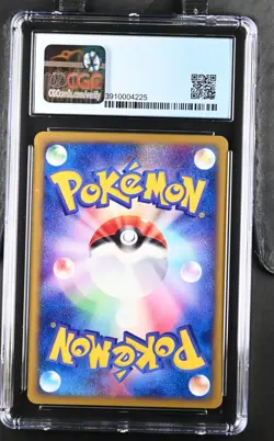 Electrode 036/092 CGC 9 MINT Holo Japanese Pokemon Town on No Map 1st Ed - Image 2
