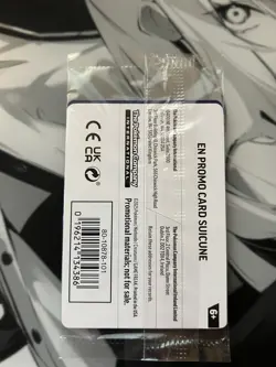 Suicune 026/094 Gamestop Stamped Promo - Pokemon TCG - English Sealed - Image 2