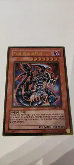Yu-Gi-Oh - GS02-KR008 Drak Armed Dragon - Gold Rare - Korean (Near) Mint - Image 1