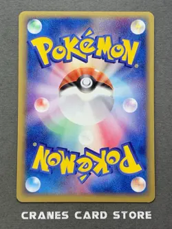 [NM] Pokemon Card Eevee 073/086 Delta Species 1st Edition Nintendo Japanese 2005 - Image 2