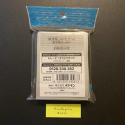 Pokemon Center Japan Grusha & Cetitan Card Sleeves 64 COUNT ~ US SELLER - Image 2
