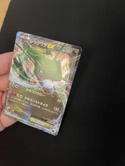 Rayquaza EX 005/018 PL Holo Ultra Rare XY Japanese Pokemon Cards Deck Promo - Image 2