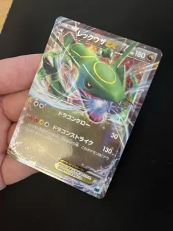 Rayquaza EX 005/018 PL Holo Ultra Rare XY Japanese Pokemon Cards Deck Promo - Image 3