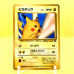 Pokemon Card Japanese?Pikachu?Pokemon Snap Trainers Magazine Promo Rare Old Back - Image 1