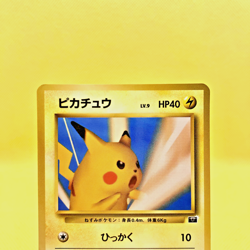 Pokemon Card Japanese?Pikachu?Pokemon Snap Trainers Magazine Promo Rare Old Back - Image 2