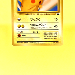 Pokemon Card Japanese?Pikachu?Pokemon Snap Trainers Magazine Promo Rare Old Back - Image 3