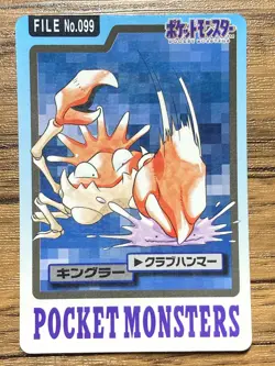 Pokemon Carddass Card Kingler File No.99 Bandai Pocket Monsters 1997 - Image 1