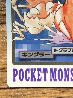 Pokemon Carddass Card Kingler File No.99 Bandai Pocket Monsters 1997 - Image 5