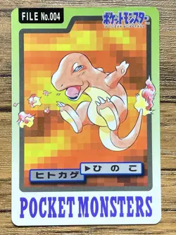 Pokemon Carddass Card Charmander File No.4 Bandai Pocket Monsters 1997 - Image 1