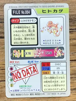 Pokemon Carddass Card Charmander File No.4 Bandai Pocket Monsters 1997 - Image 2
