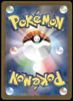 Clive SAR 352/190 SV4a Shiny Treasure ex Japanese Pokemon Card NM-1 - Image 2