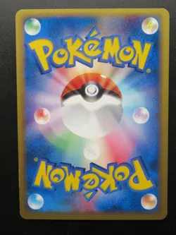 Pokemon Japanese Card Non-Holo Zapdos Nintendo?E-SERIES? - Image 2