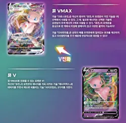 [10 Boxes] Pokemon Card Sword&Shield Fusion Arts Booster Box S8 Korean Ver. - Image 4