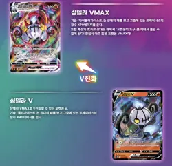 [10 Boxes] Pokemon Card Sword&Shield Fusion Arts Booster Box S8 Korean Ver. - Image 5