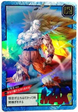 Carte Dragon Ball Z Super Battle Card Japan JCC Prism Ccg 130 DBZ Goku Ssj3 - Image 1