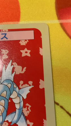 Gyarados Topsun Japanese #130 Green-Back Vintage Pokemon Card Rare #2375 - Image 2