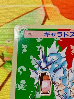 Gyarados Topsun Japanese #130 Green-Back Vintage Pokemon Card Rare #2375 - Image 3