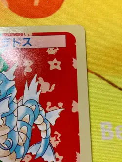 Gyarados Topsun Japanese #130 Green-Back Vintage Pokemon Card Rare #2375 - Image 4
