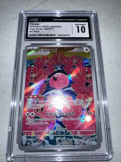 Flamigo Full Art 082/071 AR sv2D Clay Burst Japanese Pokemon TCG CGC 10 - Image 1