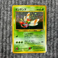 Vintage Pokemon Japanese Neo Discovery Yanma Holo No.193 - Pack-Fresh NM - Image 1
