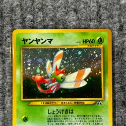 Vintage Pokemon Japanese Neo Discovery Yanma Holo No.193 - Pack-Fresh NM - Image 5
