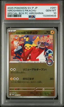 2025 POKEMON JPN SV-P PROMO #261 HIROSHIMA'S PIKACHU PSA 10 - Image 1