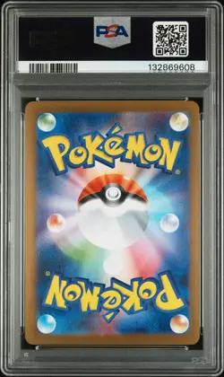 2025 POKEMON JPN SV-P PROMO #261 HIROSHIMA'S PIKACHU PSA 10 - Image 2
