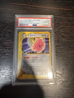 2001 Pokemon Japanese Clefable Holo Expedition 1st Edition #125 PSA 10 GEM MT - Image 1