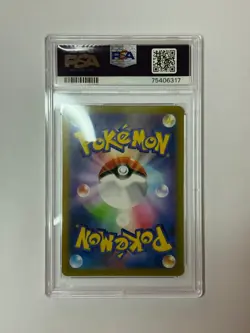 Pikachu SV-P #001 | Scarlet & Violet | PSA 7 | Pre-Order 2022 Japanese Pokemon - Image 2