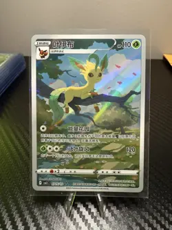 Pokemon TCG Chinese Horizon Gem Pack Vol2 Leafeon CBB2C-07 15/15 - Image 1